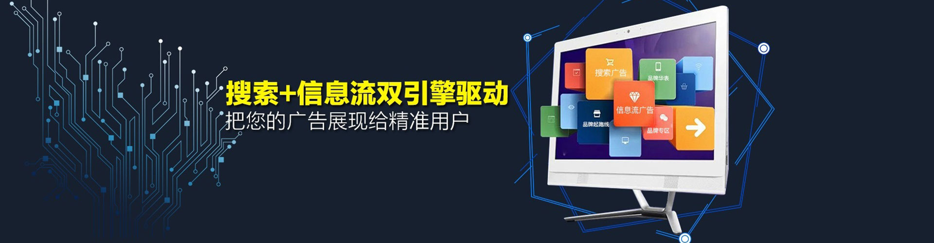 克什克腾旗百度优化推广