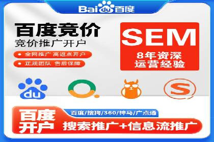 竞价代运营策略调整：一则广告投放的优化过程