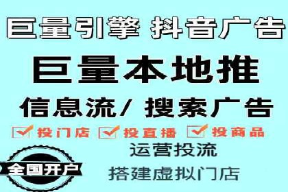 跨平台信息流推广：案例解析与启示